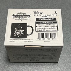 【新品未使用】キングダムハーツ　マグカップの画像