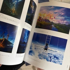 mocha展　カタログの画像