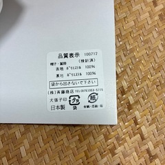 お宮参りセットの画像