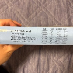 新品未使用✨️ 腰 サポートの画像