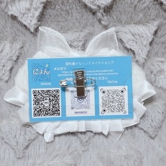 No.96 デコ名札 ホワイトの画像