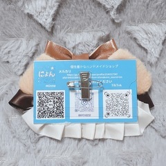 No.97 デコ名札 ベージュの画像