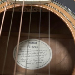 YAMAHA ギター　fg-420 引き取り可の画像