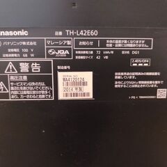 panasonic 42型　液晶テレビの画像