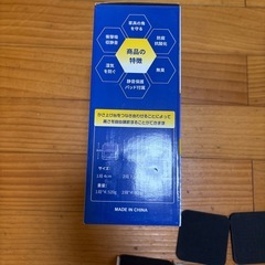 新品未使用　防振台 4個セット IST001 2段　洗濯機　かさ上げ　白の画像