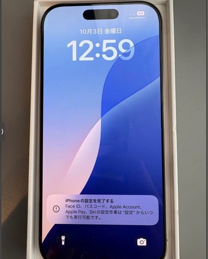 iPhone16Pro 256GB 新品 バッテリー100% 無キズ