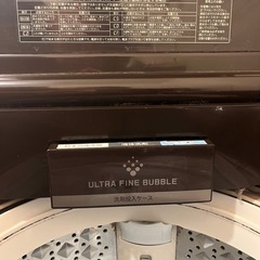 洗濯機10キロの画像