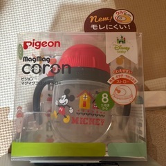 離乳食　ストローマグ　バスタオルの画像