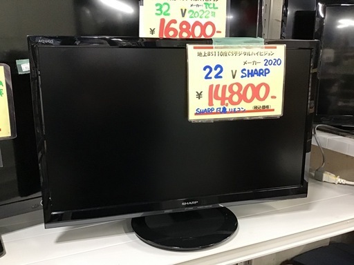 ●販売終了●SHARP     22vテレビ　2020年製　凡庸リモコン付き　中古品