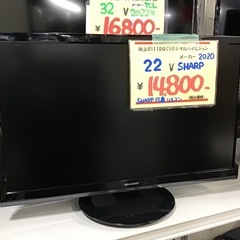 SHARP     22vテレビ　2020年製　凡庸リモコン付き　中古品の画像