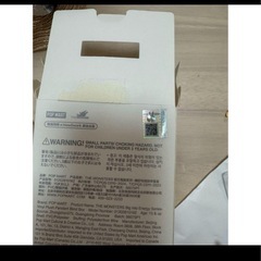 ラブブ エナジー 正規品の画像