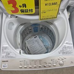 J2111【リユースのサカイ柏店】TOSHIBA 東芝　6.0kg全自動洗濯機　AW-6G8　2020年製　動作確認、クリーニング済み　参考価格60,280円 の画像