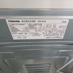J2111【リユースのサカイ柏店】TOSHIBA 東芝　6.0kg全自動洗濯機　AW-6G8　2020年製　動作確認、クリーニング済み　参考価格60,280円 の画像
