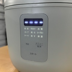 ②【未使用品‼️】Simplus マイコン式4合炊き炊飯器 炊飯ジャー フォレストグリーン♪の画像