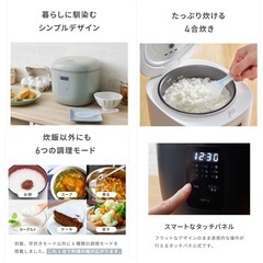 ②【未使用品‼️】Simplus マイコン式4合炊き炊飯器 炊飯ジャー フォレストグリーン♪の画像