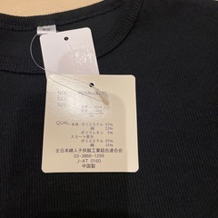 女の子95トップスの画像