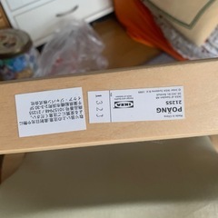 IKEA  子供用　ポエング　2セット リクライニングの画像