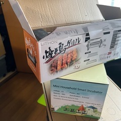 焼き鳥グリルの画像
