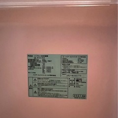 ハイアール2021年型冷蔵庫の画像
