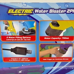 電動水鉄砲 Water Blaster 2パック 750mlの大容量 充電式バッテリー 飛距離8m U199-69406の画像
