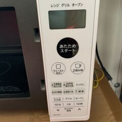 シャープ電子レンジ　RE-F161W(2020)の画像