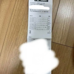ラブブエナジーアソートの画像