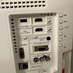 SHARP シャープ　テレビ　液晶テレビ　白　ホワイト　24V 24インチ　リモコン無し　24型【動作ok】の画像