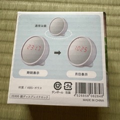 鏡 ディスプレイロック！新品未使用品の画像