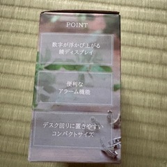 鏡 ディスプレイロック！新品未使用品の画像