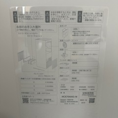 【極美品】DAIKIN ダイキン 空気清浄機 2023年製  ホワイト　MCK704AKS-Wの画像