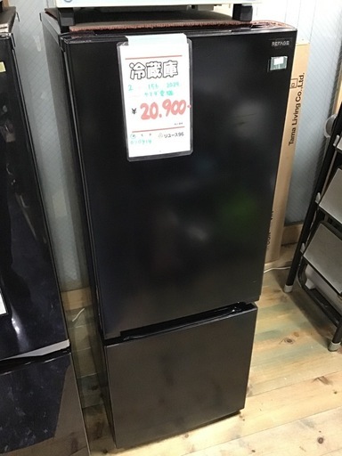 ●販売終了●ヤマダ電機　2ドア冷蔵庫　2024年製　156L     中古品