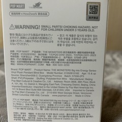 ラブブ Big into Energy 未開封/正規品の画像
