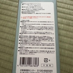 マルチ3WAYスクエアファン！新品未使用品の画像