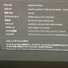 パソコン等
の画像