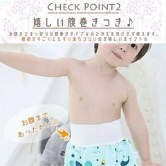 【新品】2枚セット おねしょスカート Mサイズ の画像