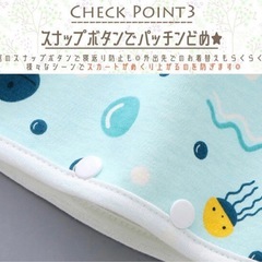 【新品】2枚セット おねしょスカート Mサイズ の画像