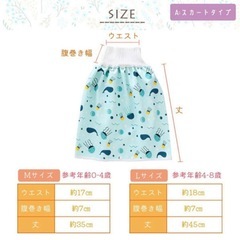 【新品】2枚セット おねしょスカート Mサイズ の画像
