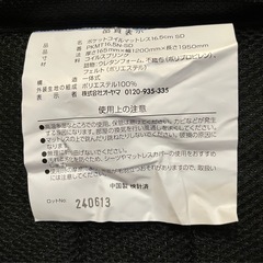 スプリングマットレスの画像