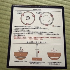プラネ 卓上加湿器！新品未使用品の画像