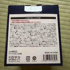 プラネ 卓上加湿器！新品未使用品の画像