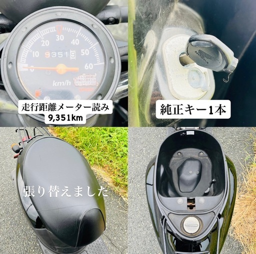 ☆売れました！☆