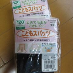 未使用・女児アンダーシャツ(140サイズ)、スパッツ(120)ほかの画像