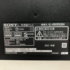 J483⭐️SONY 49型　4K液晶テレビの画像