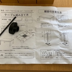 【お取引き先決まりました！】高さが変えられる、ナチュラルカラーのこたつの画像