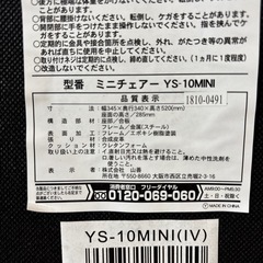 折りたたみチェア
の画像