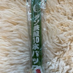 ラン鉄線10本パック
の画像