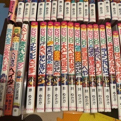 ⭐︎10月14日まで⭐︎かいけつゾロリ10冊600円20冊1100円の画像