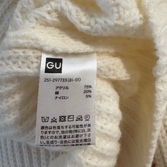 ＧＵ　セーターの画像