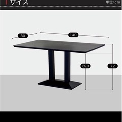 セラミックテーブルの画像