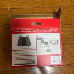 joy-con充電グリップ空箱の画像